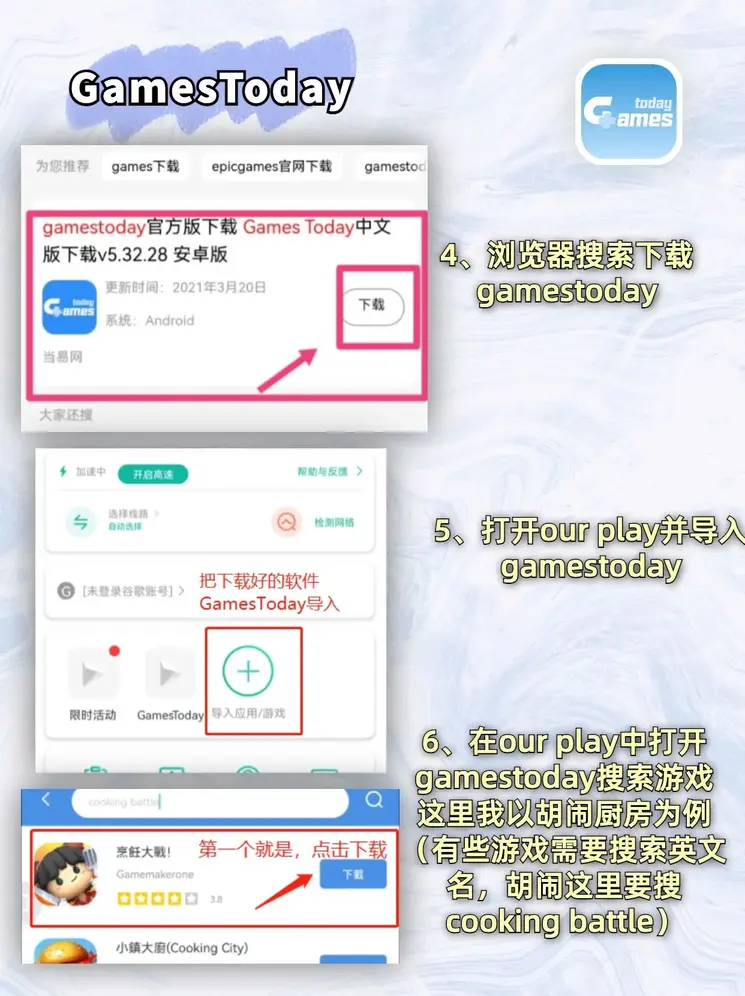 半岛棋牌官方网站截图2